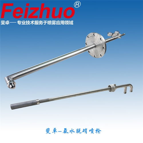 脱硝喷枪技术解析 以上海斐卓喷雾与河北地区应用为例